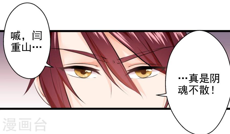 第19话 庙(1/2)-第19话