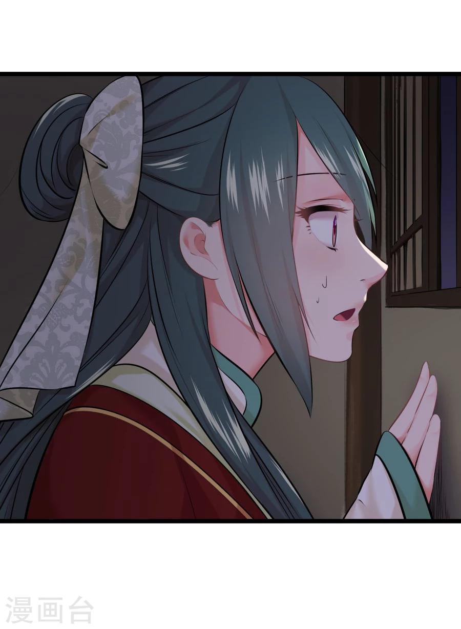 第19话 庙(1/2)-第19话