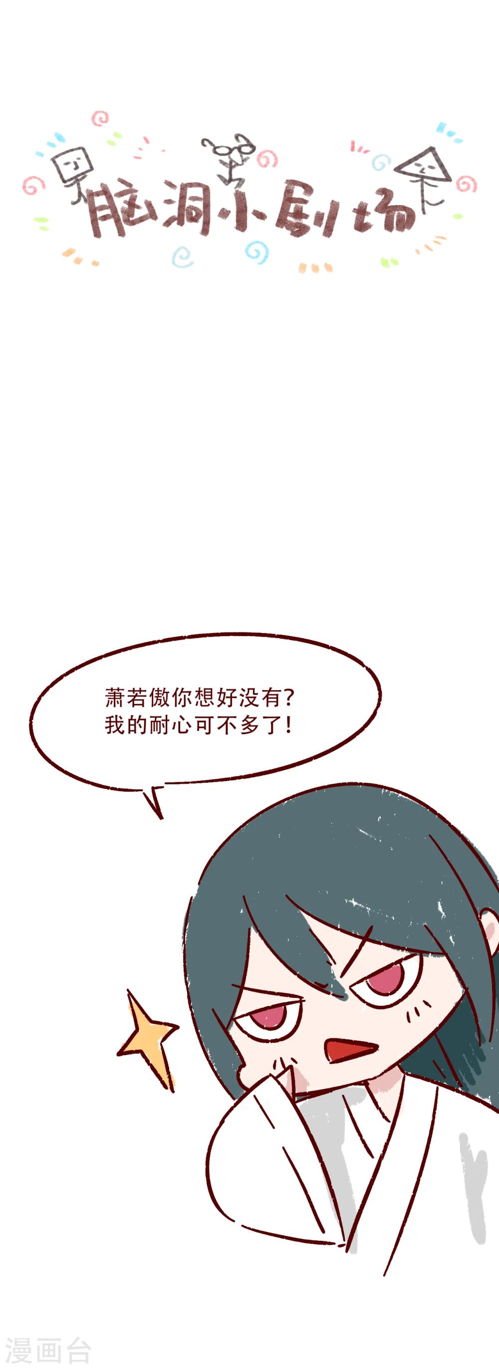 第19话 庙(1/2)-第19话