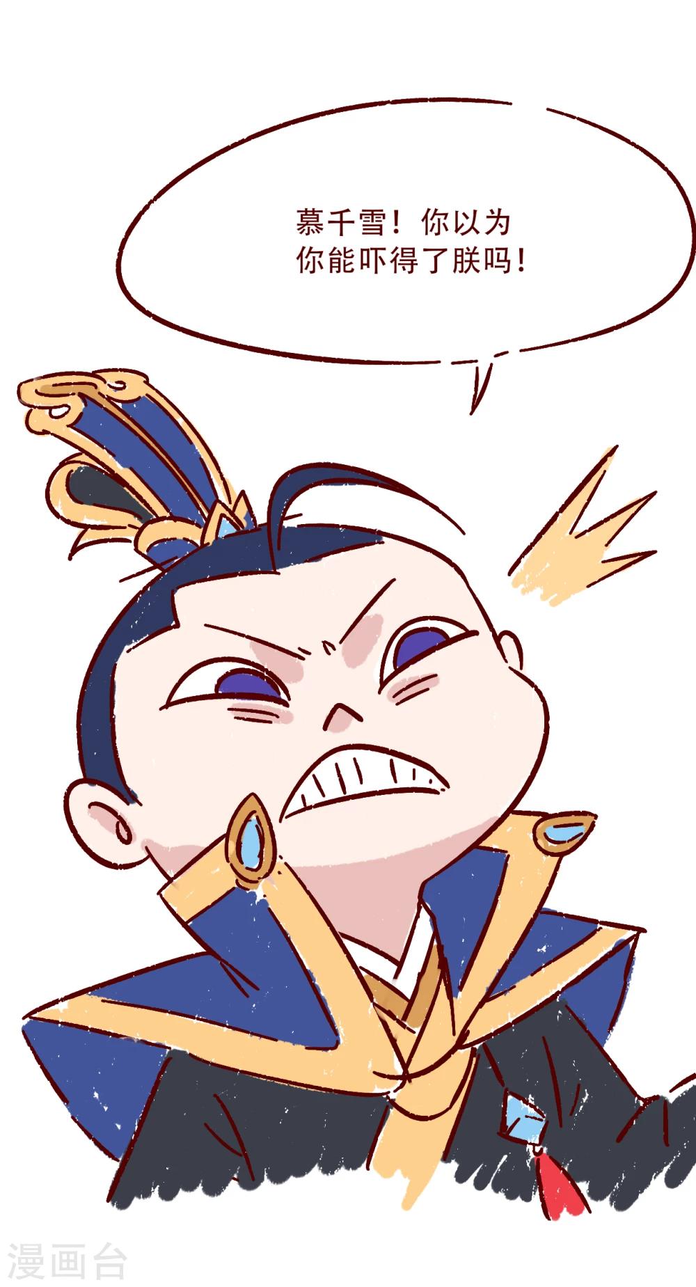 第19话 庙(1/2)-第19话