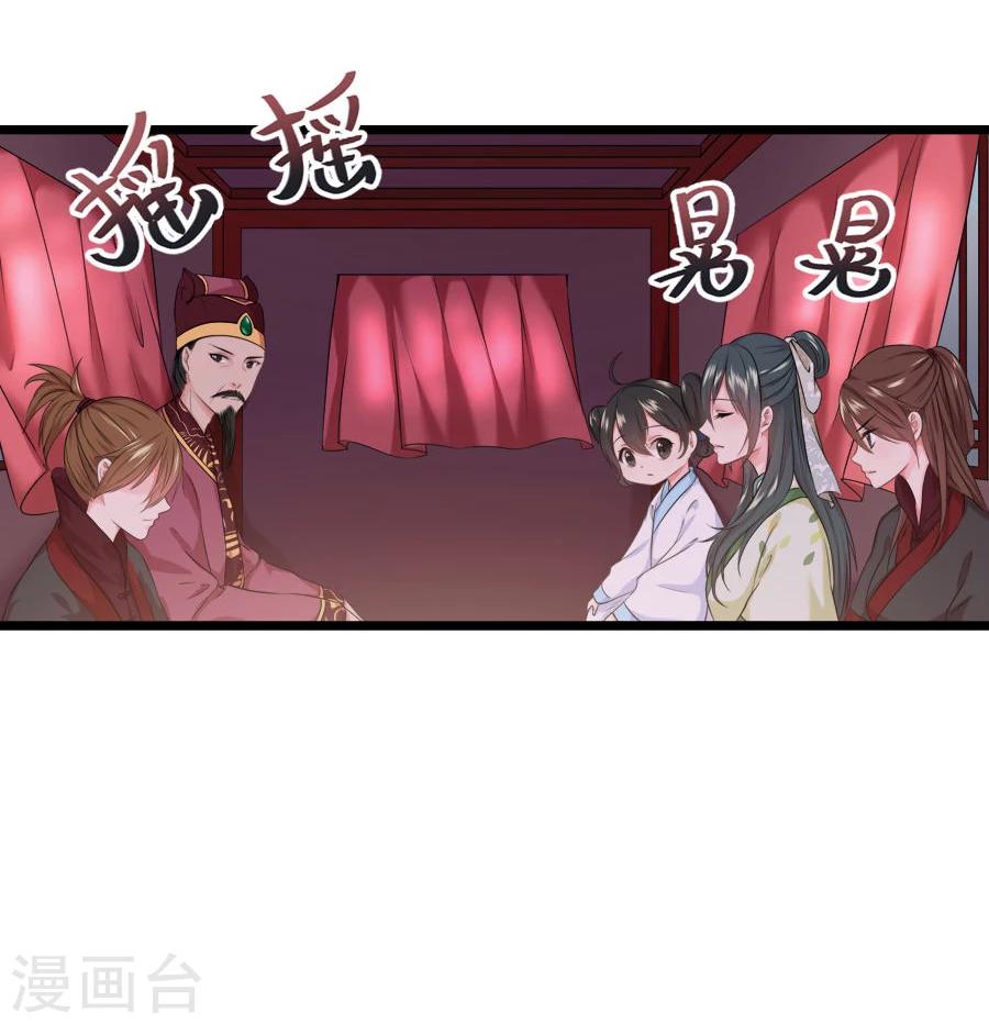 第19话 庙(1/2)-第19话