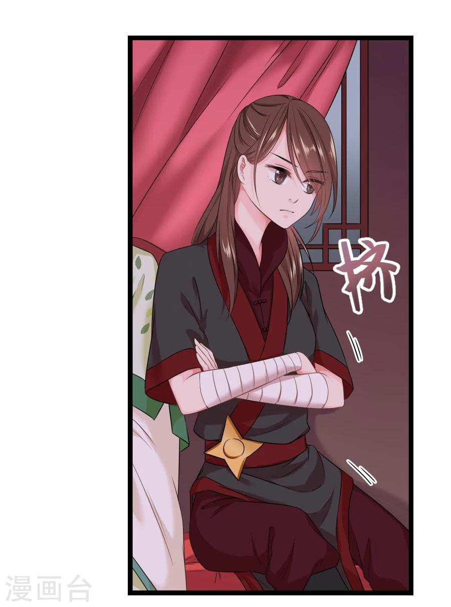 第19话 庙(1/2)-第19话