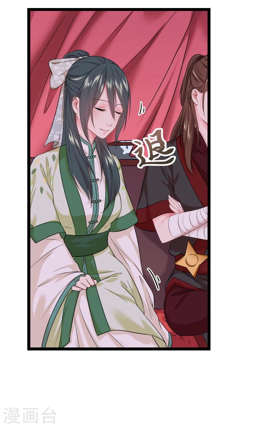 第19话 庙(1/2)-第19话