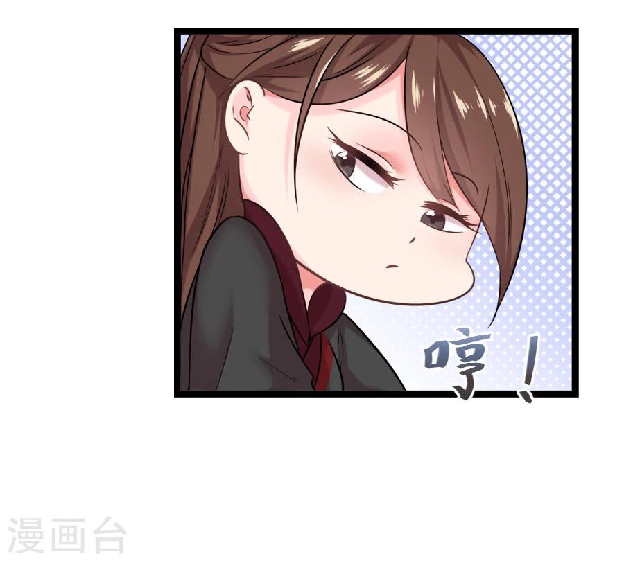 第19话 庙(1/2)-第19话