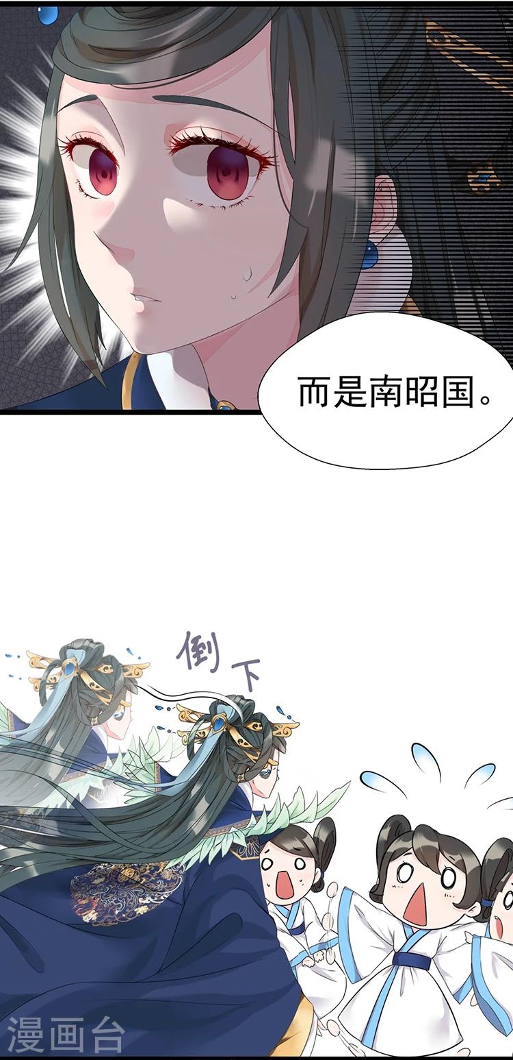 第3话 翘首盼君归-第3话