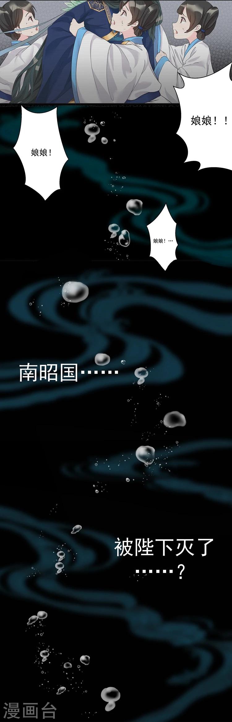 第3话 翘首盼君归-第3话