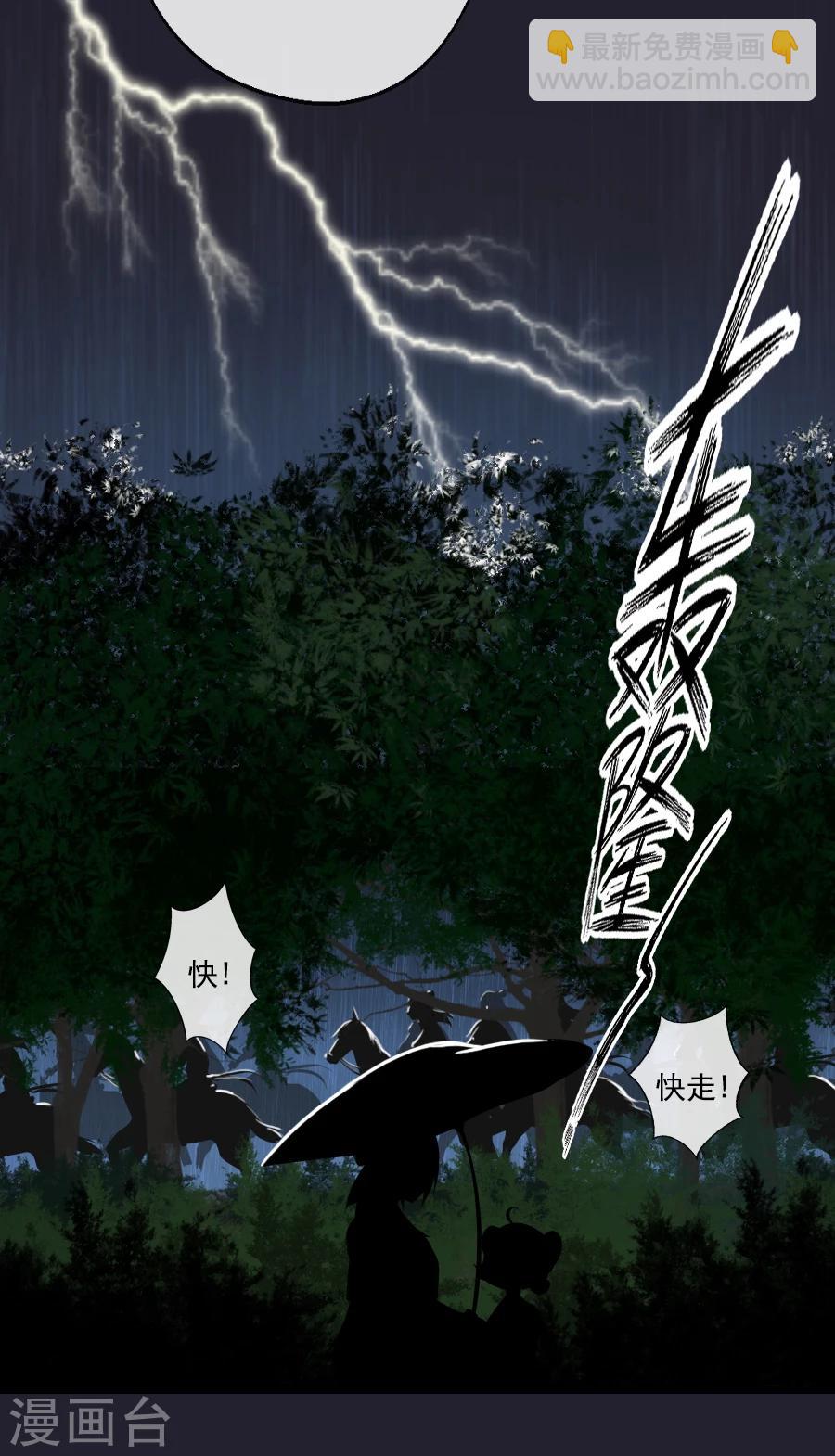 第21话 嫉妒-第21话