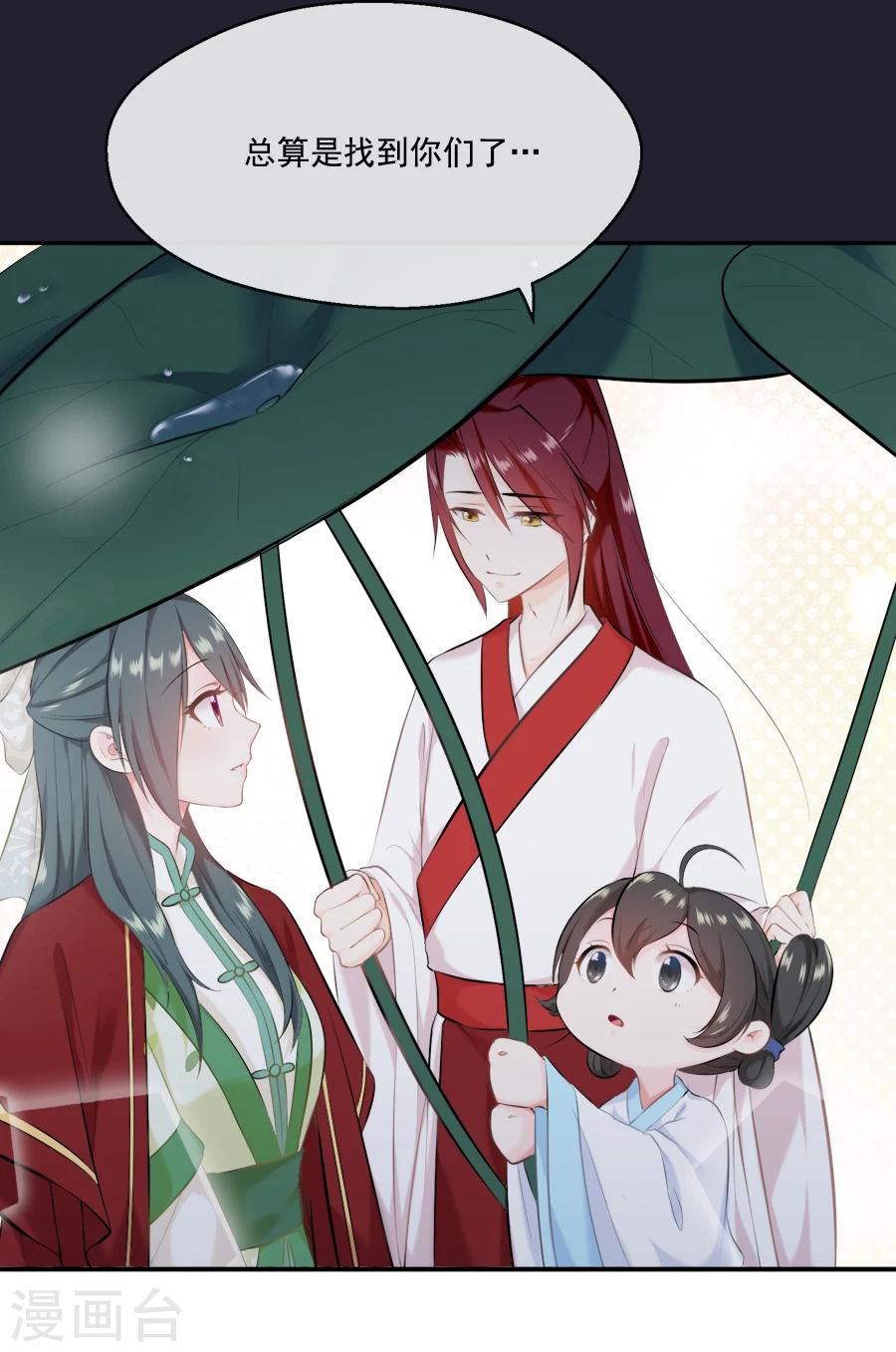 第21话 嫉妒-第21话