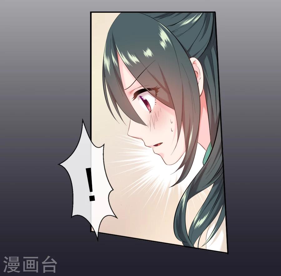 第21话 嫉妒-第21话