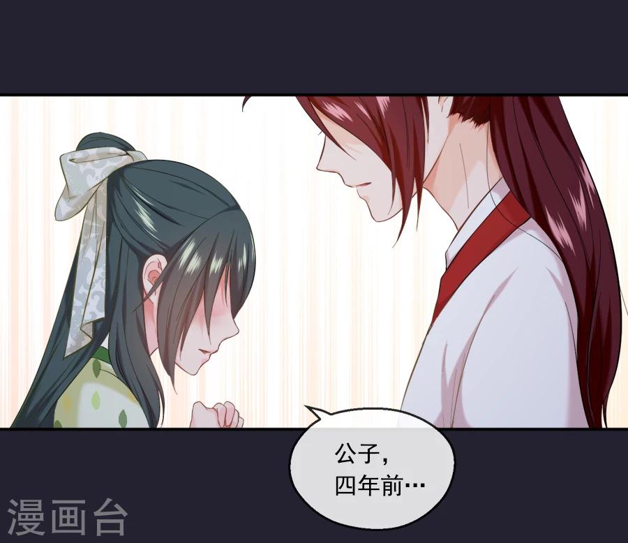 第21话 嫉妒-第21话