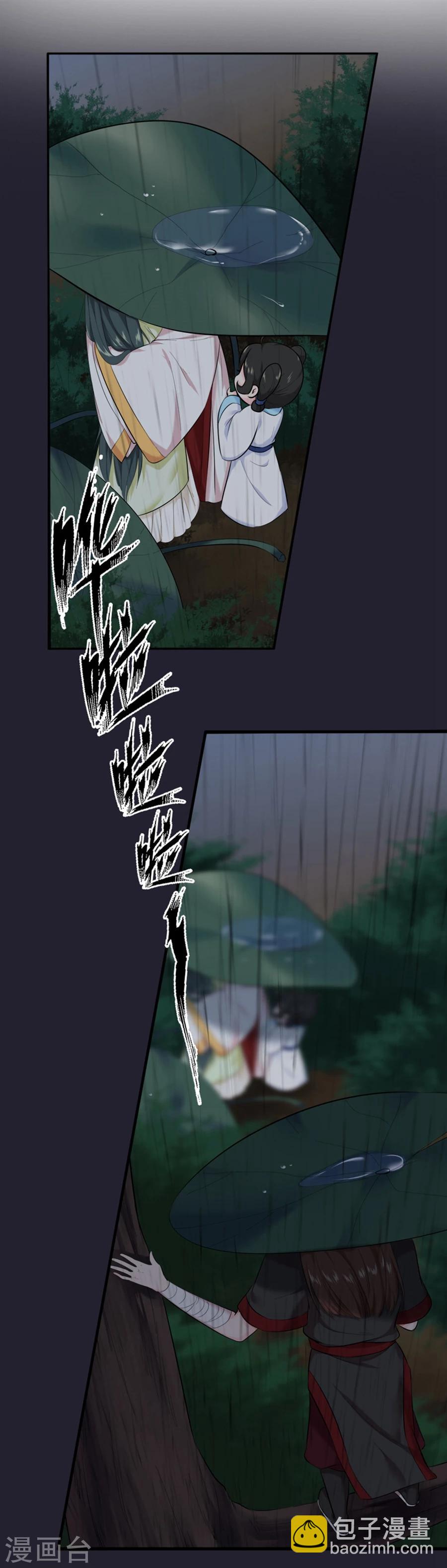 第21话 嫉妒-第21话