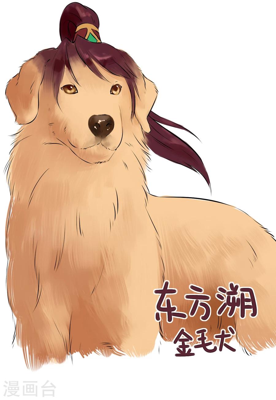 第21话 嫉妒-第21话