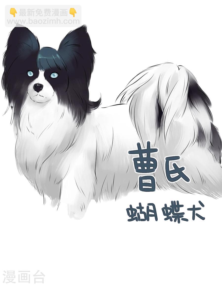 第21话 嫉妒-第21话