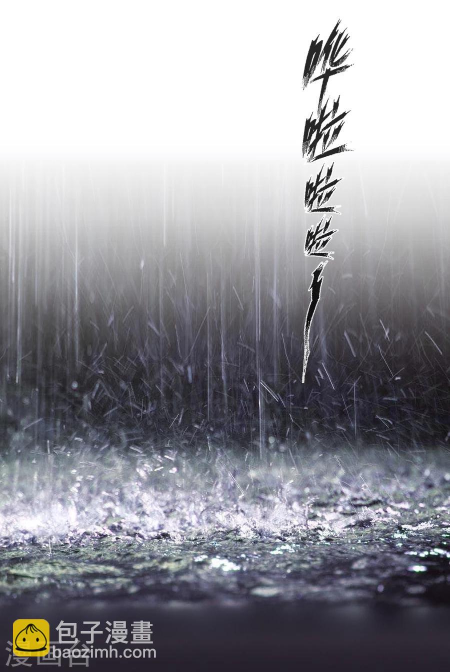 第21话 嫉妒-第21话