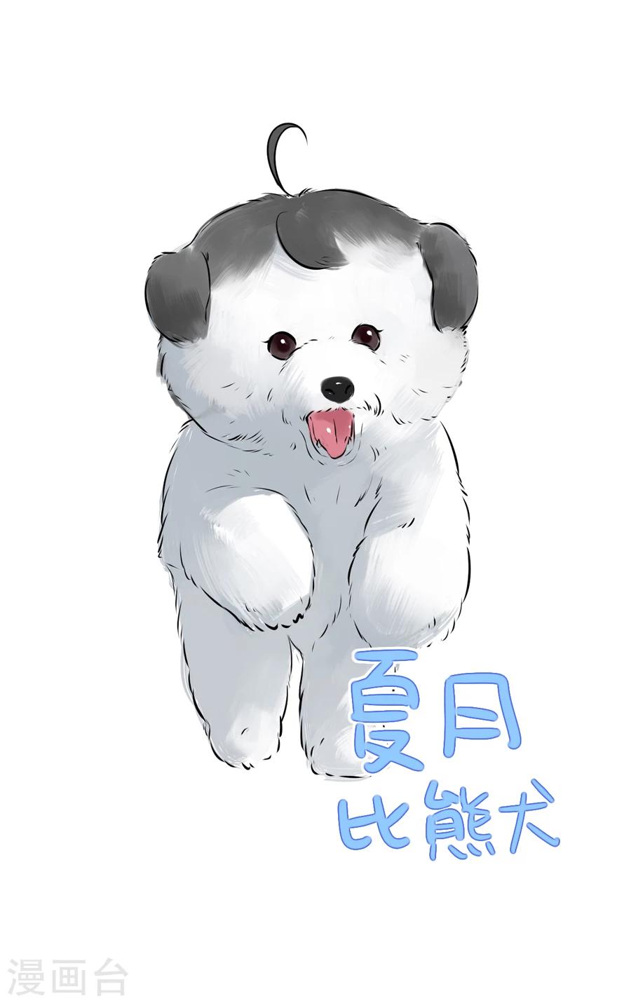 第21话 嫉妒-第21话