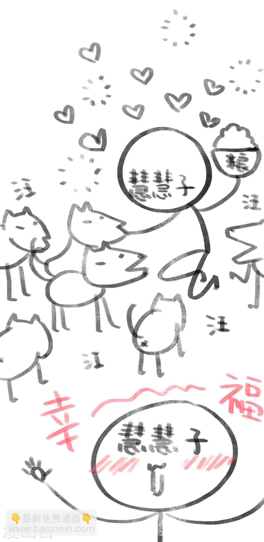 第21话 嫉妒-第21话