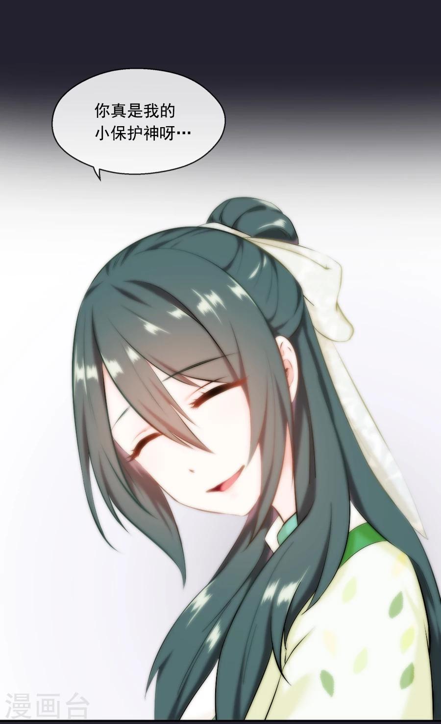 第21话 嫉妒-第21话