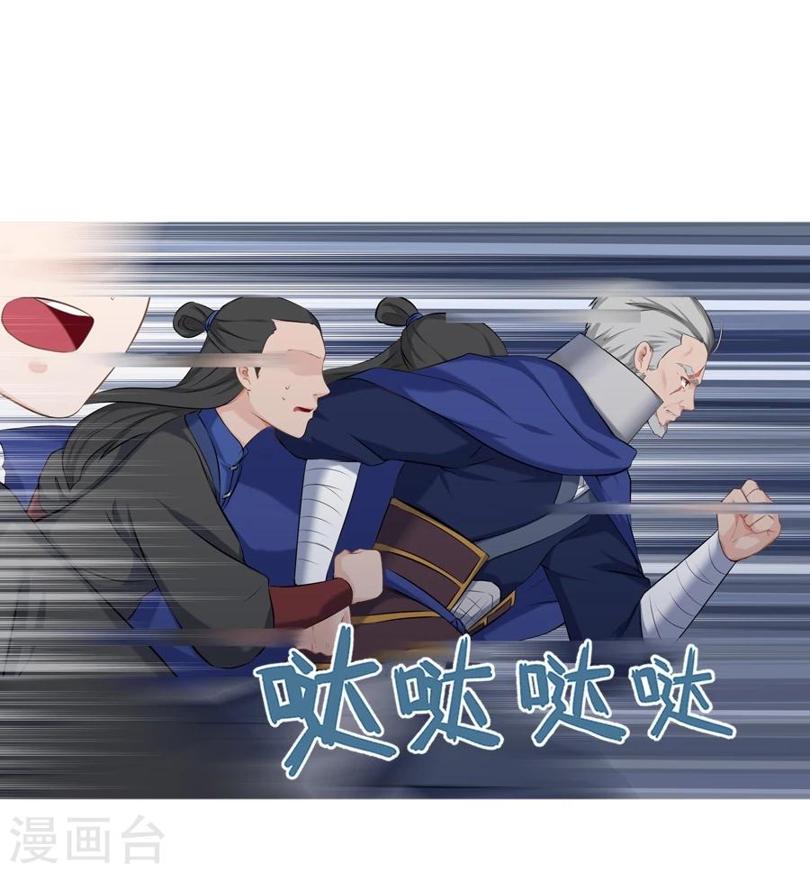 第23话 嘉楠，你来一下。-第23话