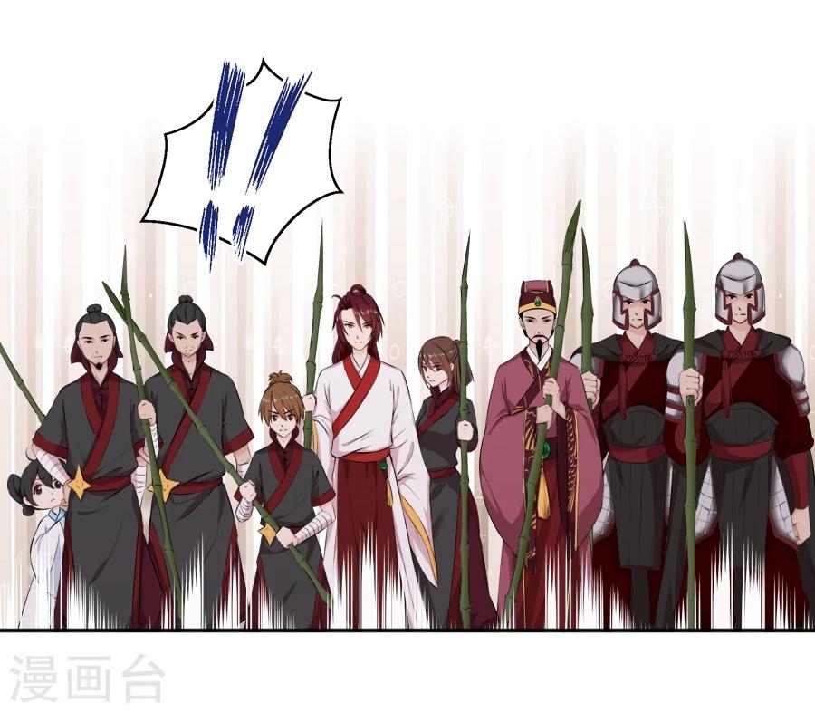 第23话 嘉楠，你来一下。-第23话