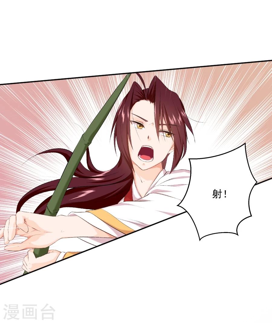 第23话 嘉楠，你来一下。-第23话