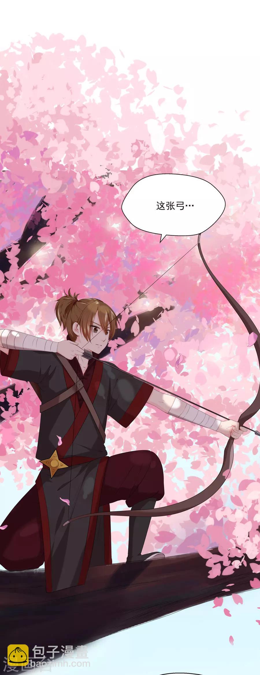 第25话 这张弓....你还认得吗(1/2)-第25话