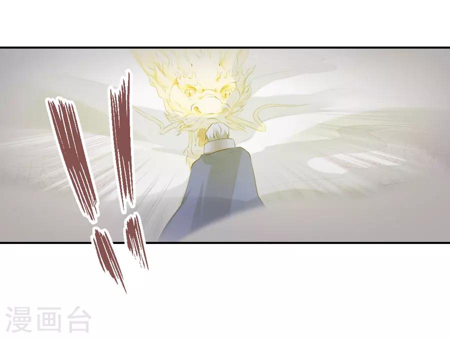 第25话 这张弓....你还认得吗(1/2)-第25话