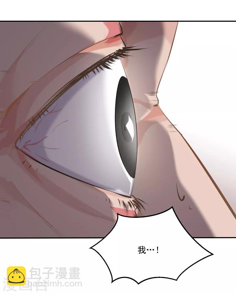 第25话 这张弓....你还认得吗(1/2)-第25话