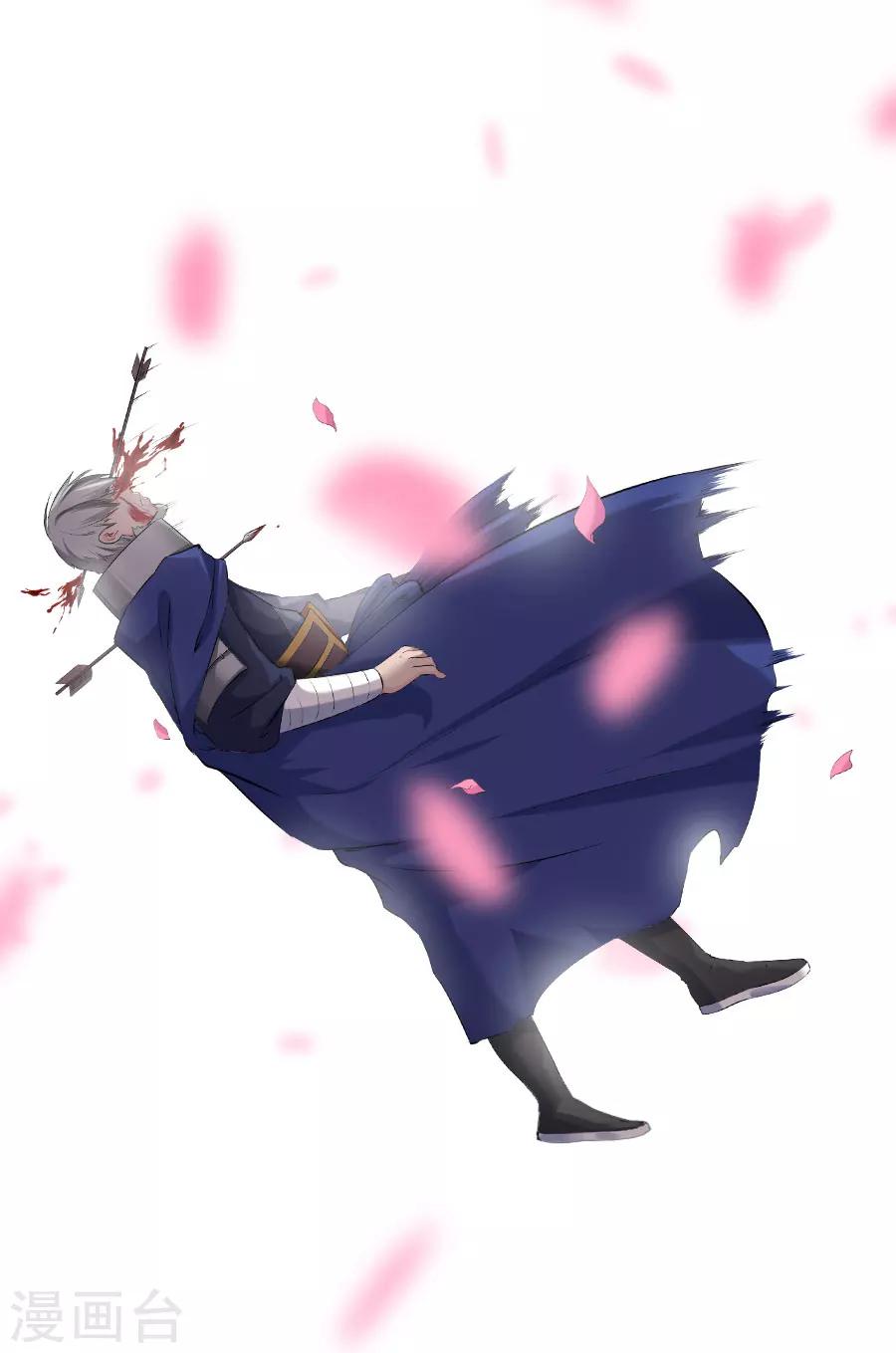 第25话 这张弓....你还认得吗(1/2)-第25话