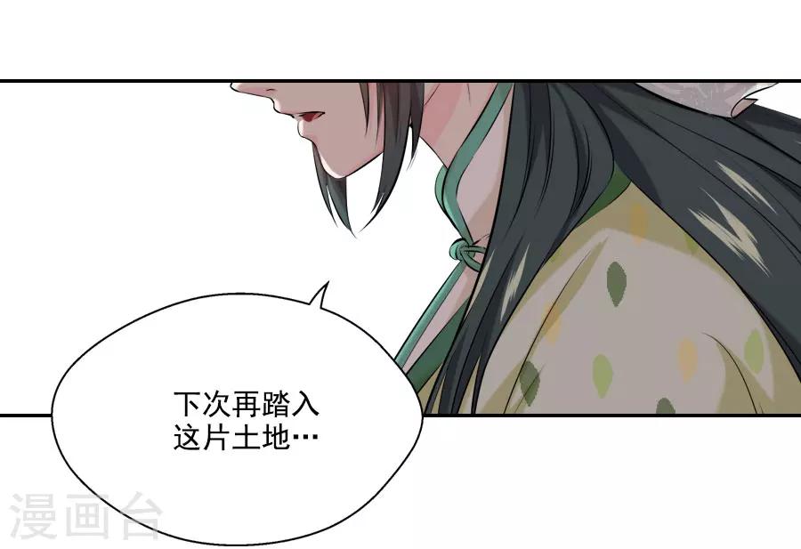 第27话 吃蟹蟹-第27话