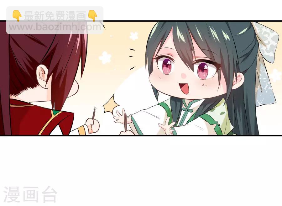 第27话 吃蟹蟹-第27话