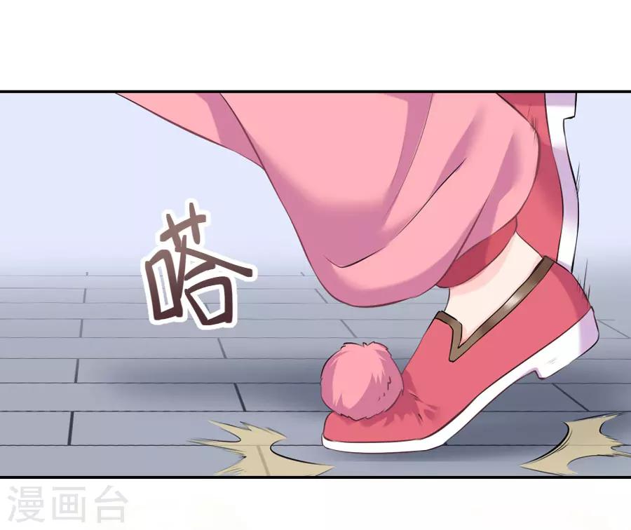 第29话 阿夏月&middot;凡提(1/2)-第29话