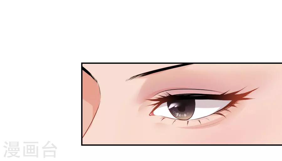 第29话 阿夏月&middot;凡提(1/2)-第29话