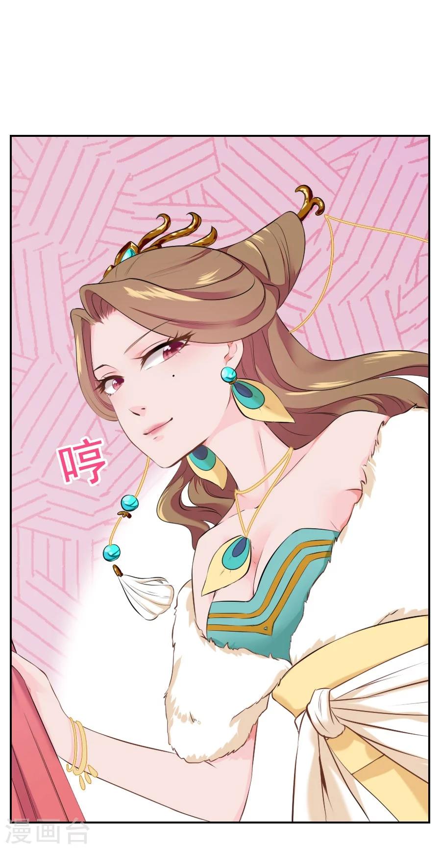 第31话 哥哥！-第31话