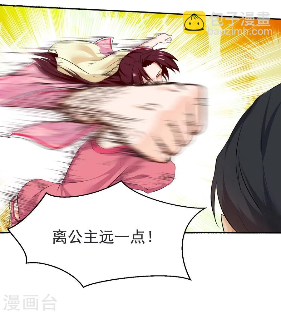 第31话 哥哥！-第31话