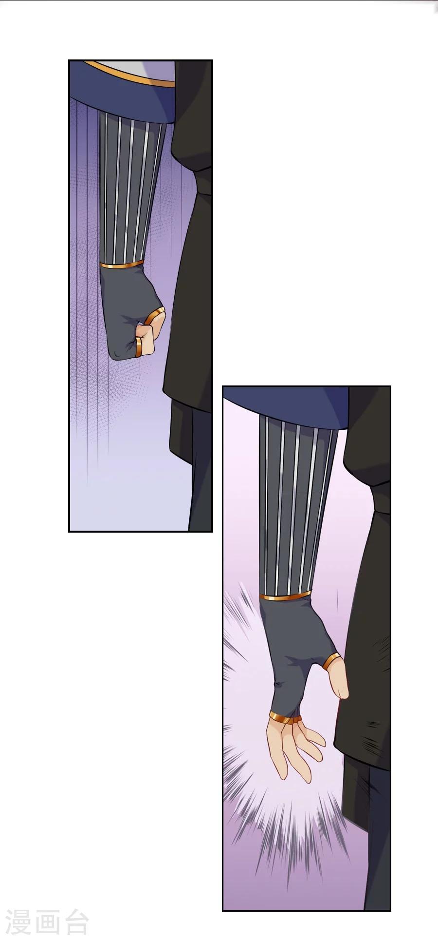 第31话 哥哥！-第31话