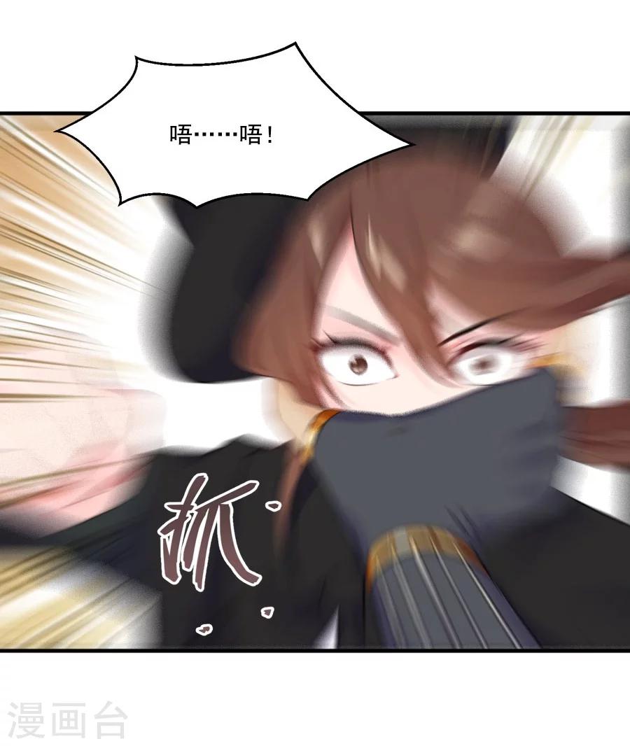 第31话 哥哥！-第31话