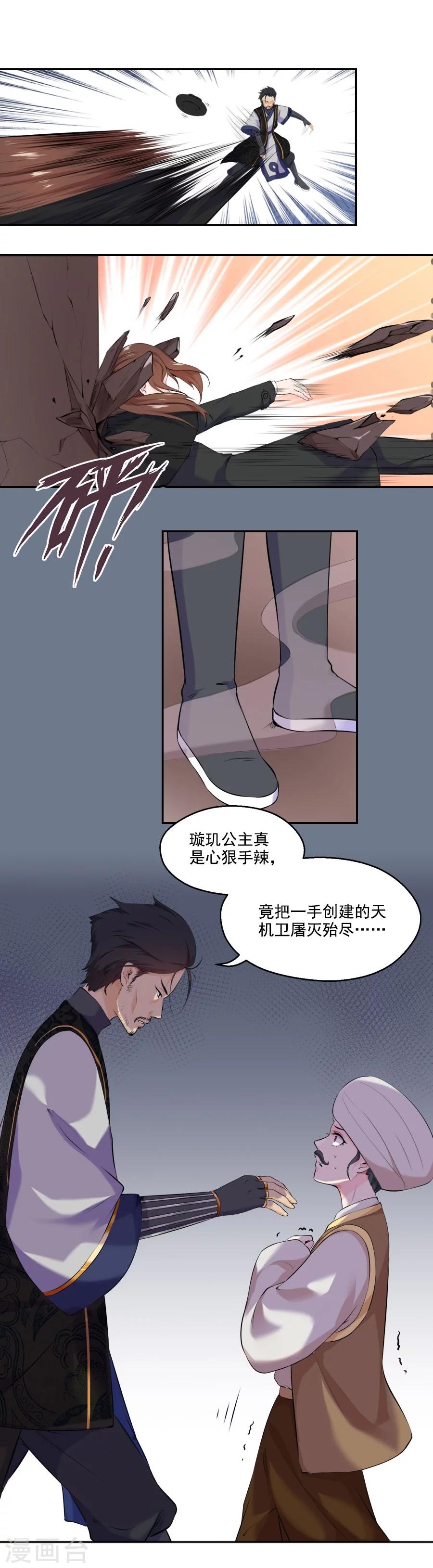 第31话 哥哥！-第31话