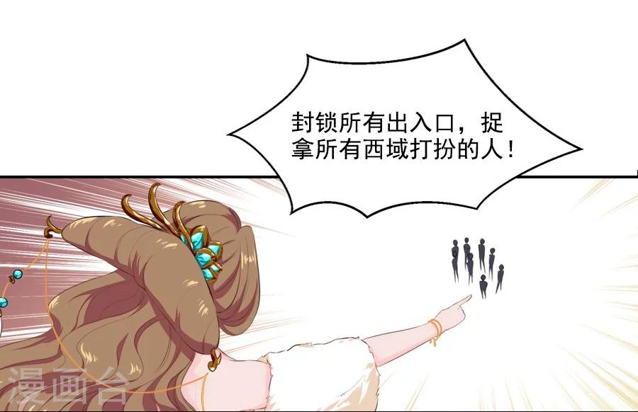 第31话 哥哥！-第31话