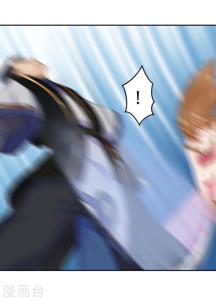 第31话 哥哥！-第31话