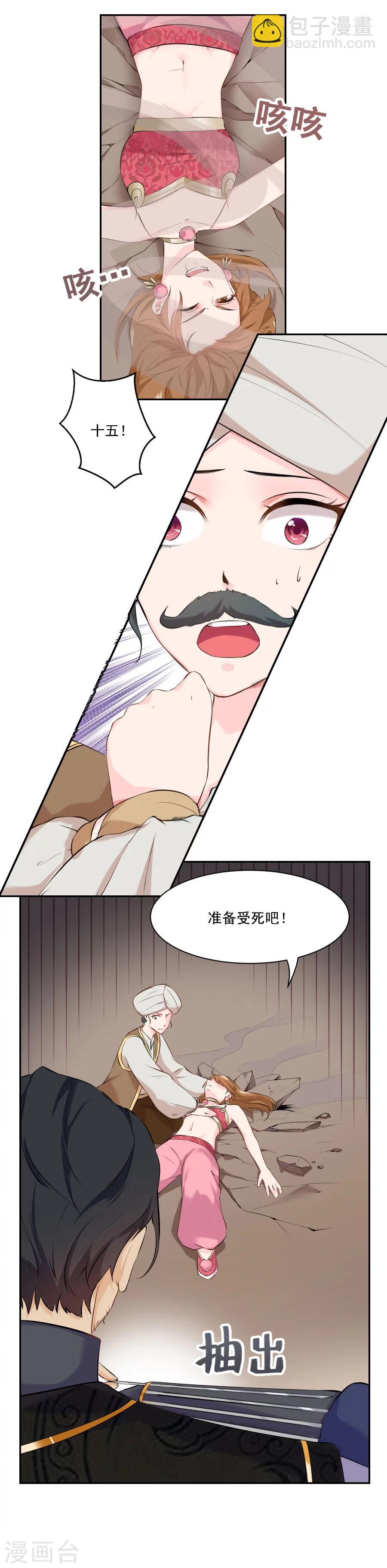 第31话 哥哥！-第31话