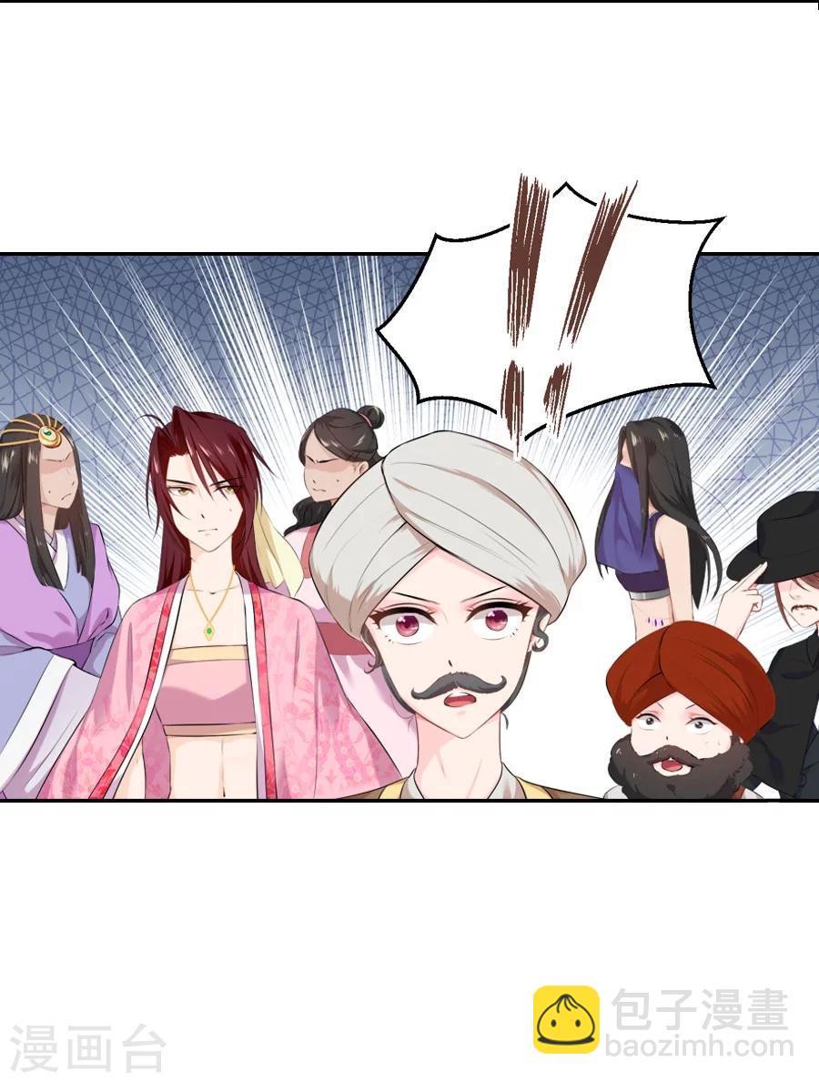 第31话 哥哥！-第31话