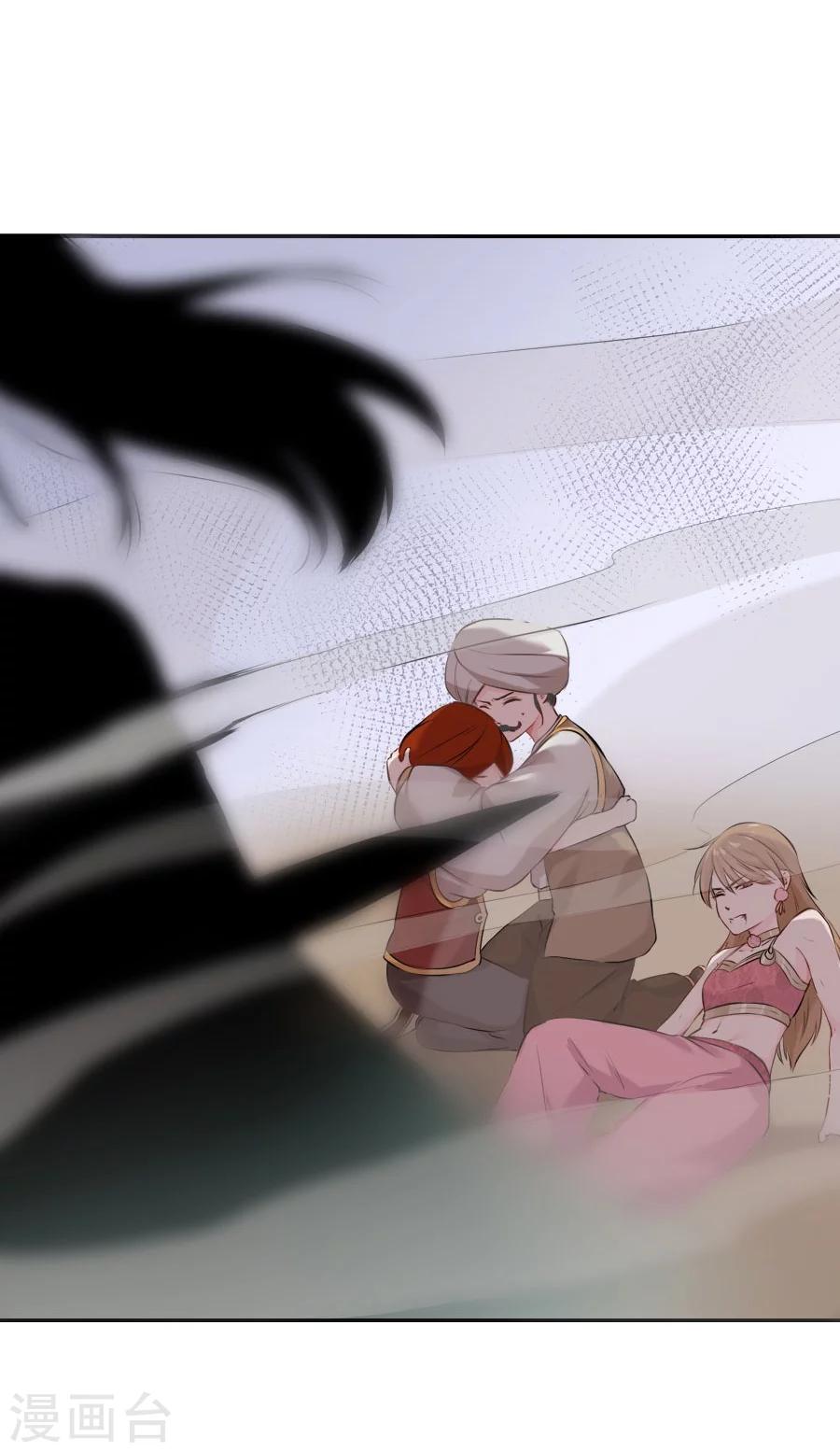 第31话 哥哥！-第31话