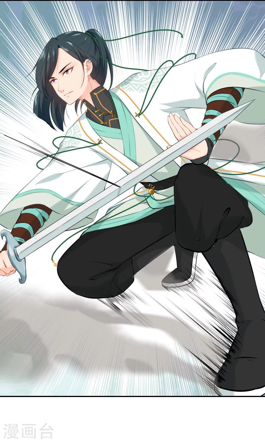 第31话 哥哥！-第31话