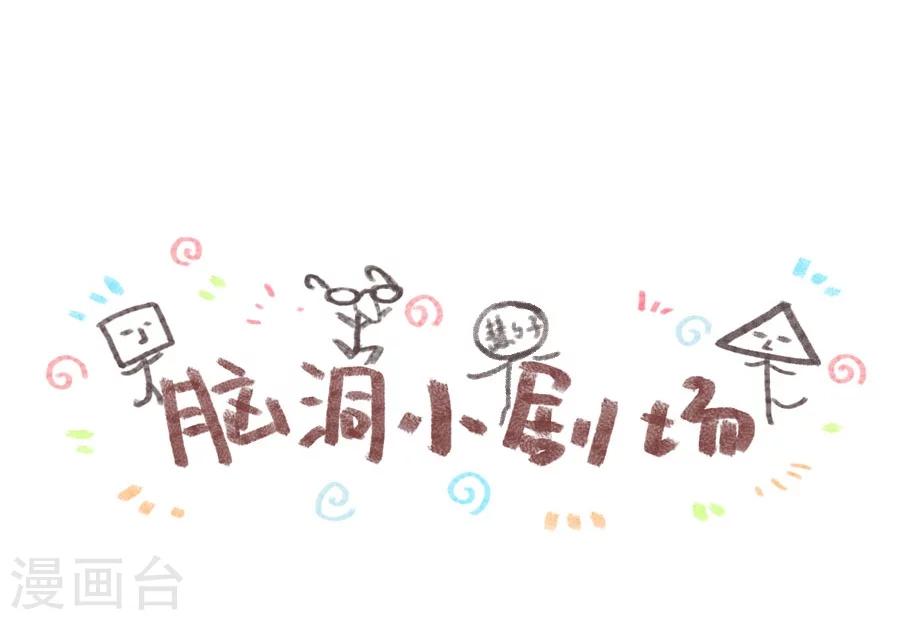 第31话 哥哥！-第31话