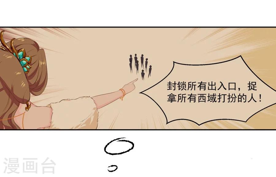 第31话 哥哥！-第31话