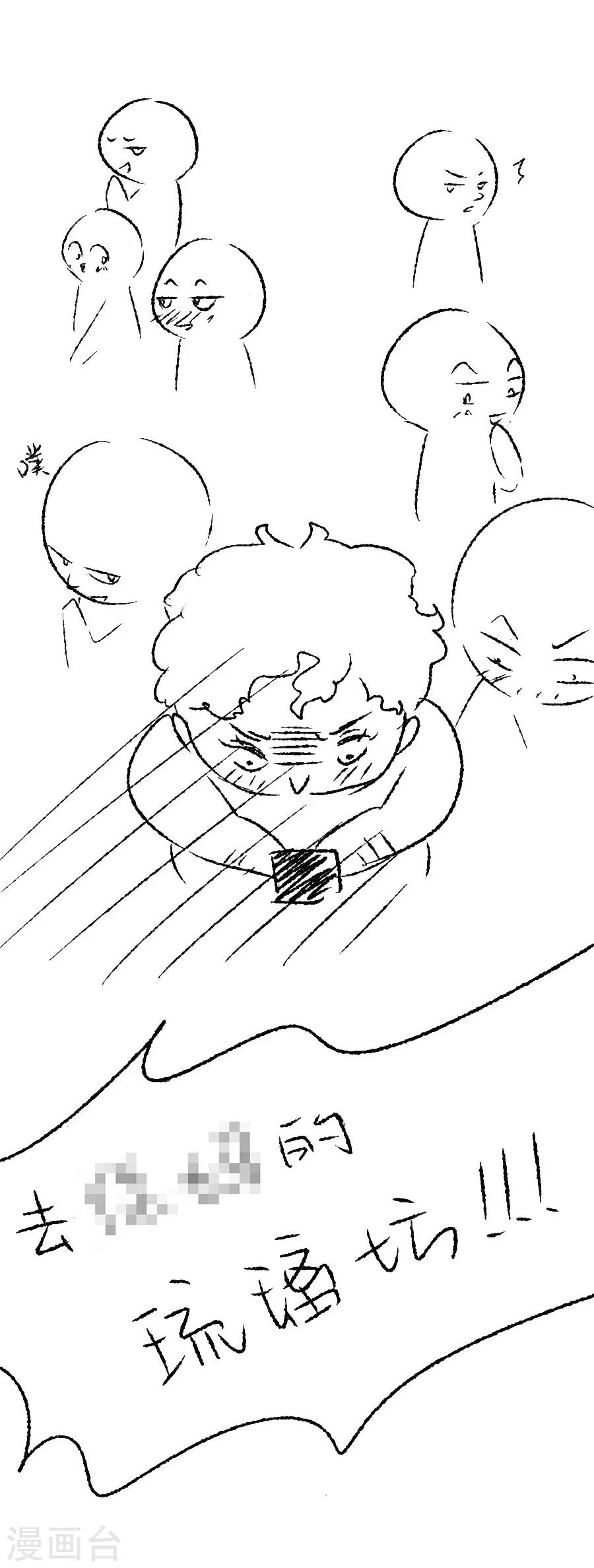 第31话 哥哥！-第31话