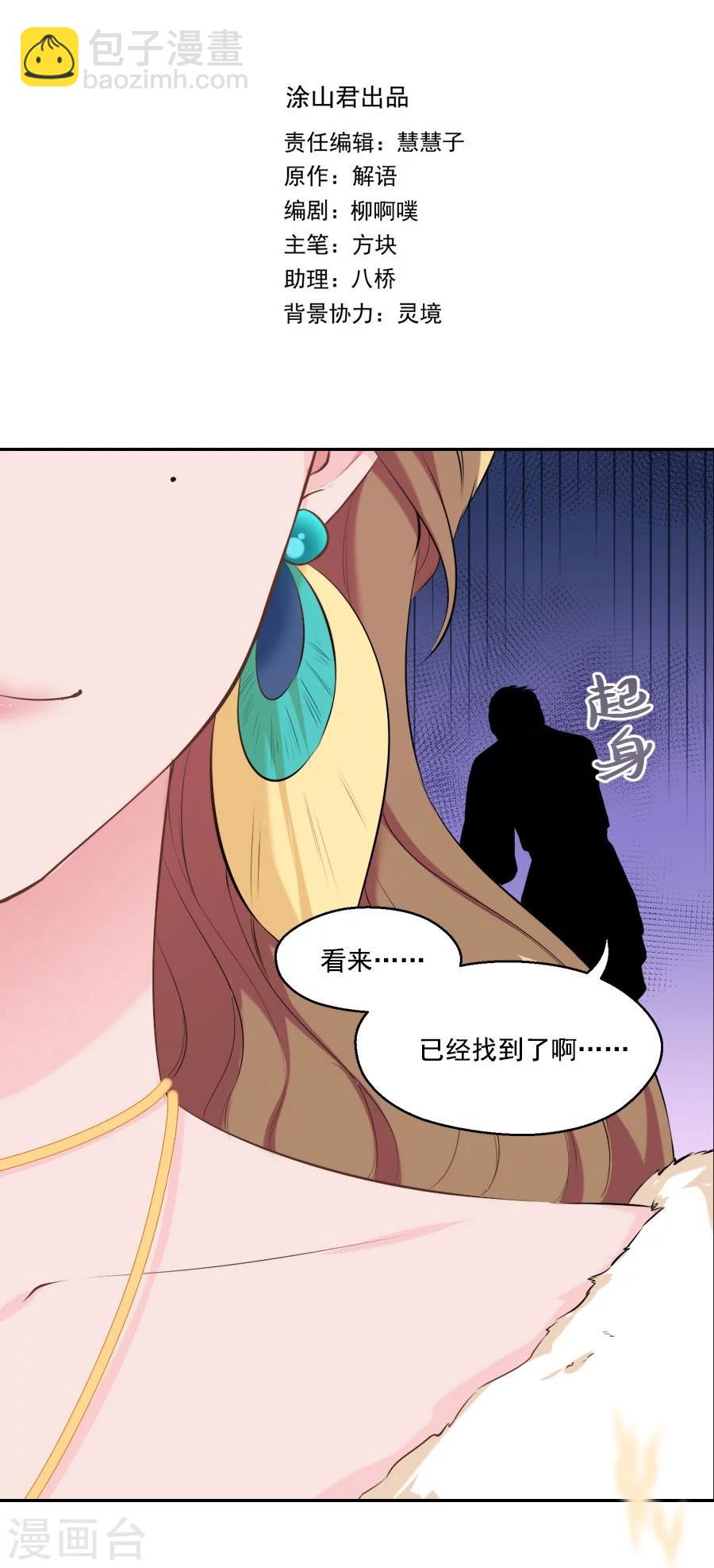 第31话 哥哥！-第31话