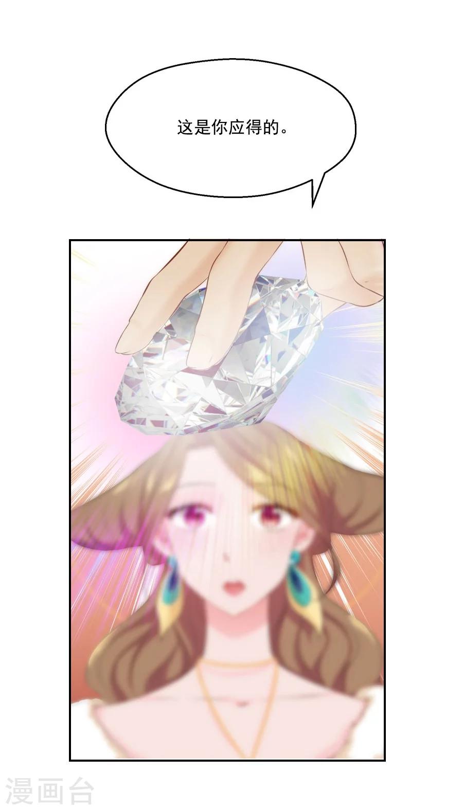 第31话 哥哥！-第31话