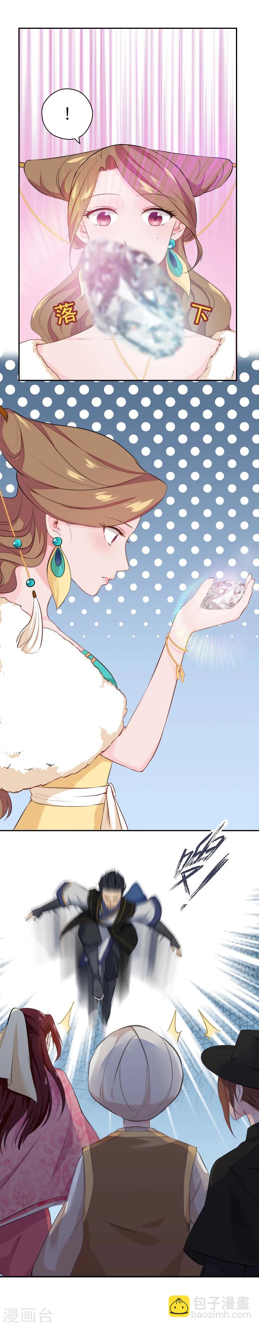 第31话 哥哥！-第31话