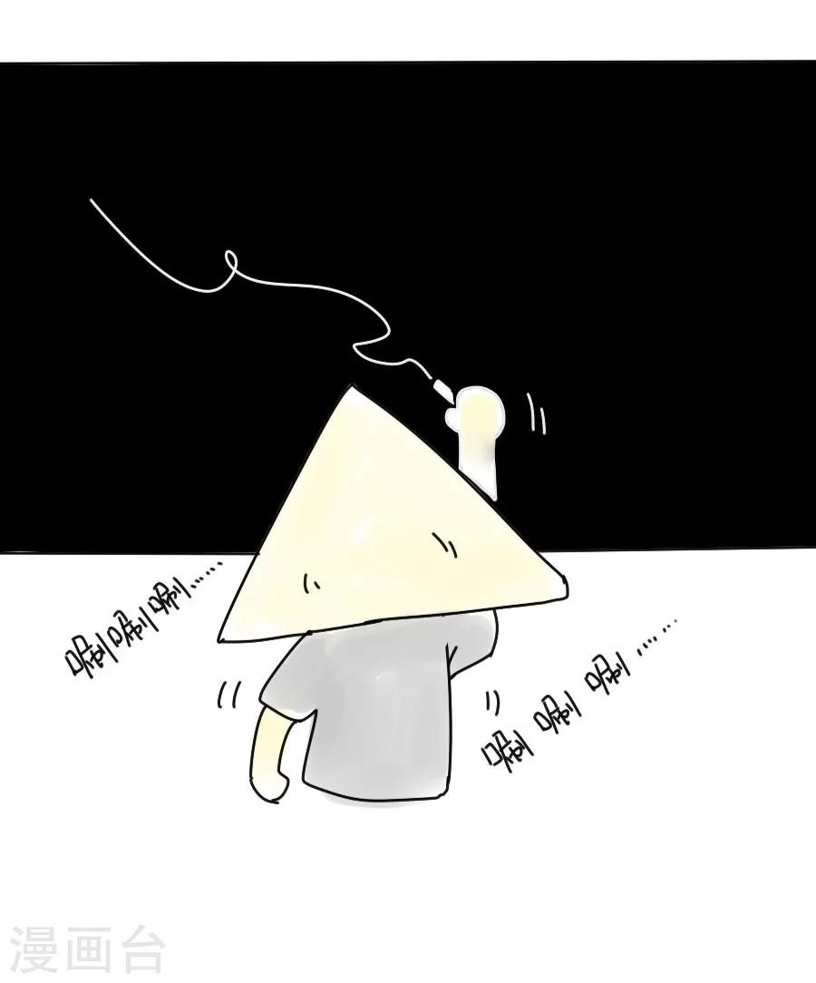 第33话 编辑部小剧场：你画我猜-第33话